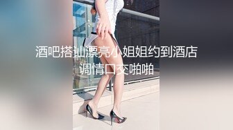 调教母狗舔马桶