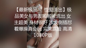 女神觉醒《小仓由菜》被几个猥琐男干到大喷水（无码流出）