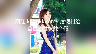 《极品骚婊秘主人的小母狗》最喜欢给爸爸在我后面进入的感觉了一晚都忘不了 享受一丝不挂的贴在一起听着满屋的浪荡叫声有点莫名的兴奋