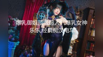 【新速片遞】【AI明星换脸】 AI-杨幂（大咪咪）为卖出产品也是拼了，记者采访都不怕，超清中文字幕！[443.81M/MP4/00:11:54]