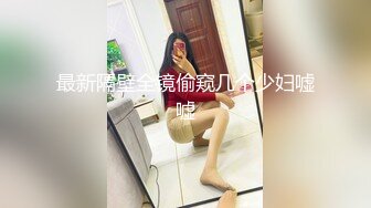 NHAV-030约炮性感黑丝兔女郎