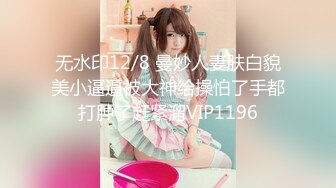 STP32248 麻豆传媒 MCY0232 跟奸路边喝醉的美女回家 管明美 VIP0600