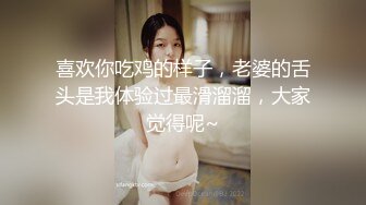 骚老婆爱吃鸡