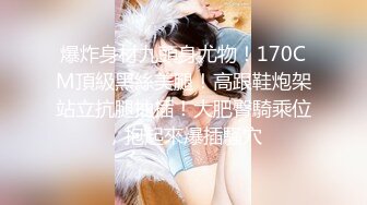 小陈头星选长相清纯萝莉裙妹子第二炮3P啪啪，两人玩弄美乳翘屁股掰穴骑乘边操边口交