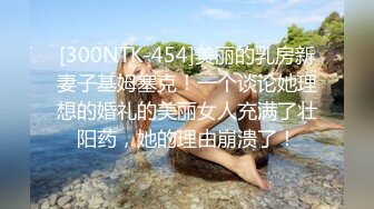 MIDV-630 [无码破解]强迫女友去美容院工作 将伸出纸裤的勃起阴茎2厘米穿过内裤插入 石原希望