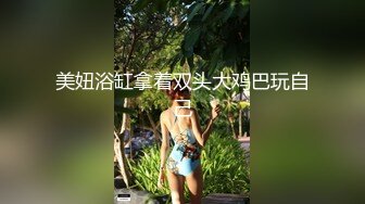 TM0078 天美传媒 人在江湖之知恩图报 孟若羽