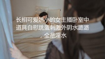 清纯少妇诱惑上门操30良家少妇，迫不及待想被操