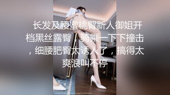 顶级身材反差女神！卖原味又好色高颜大奶【困困狗】私拍完结，各种紫薇露出啪啪被健身男友输出嗲叫不停，对话刺激 (12)