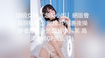 长发漂亮妹子❤️鲍鱼肥美两片肥唇已被磨得发白了