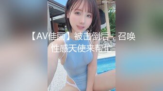 【新片速遞】   黑白丝闺蜜4P 这么没用啊 全是水爽不爽 啊啊轻点轻点 身材苗条骚穴淫水狂喷 注意音量两个娇滴滴高分贝的娇喘声听着刺激