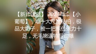 【19岁女孩】新出道嫩妹家中偷偷自慰，极品粉嫩穴湿得一塌糊涂，精彩刺激