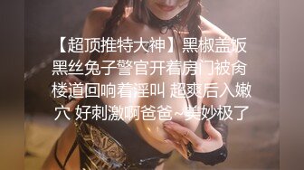 爱神传媒EMG001旗袍下女淫逼献身-吳文淇