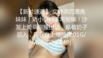 ✿小仙女小姐姐✿清纯女神〖樱桃空空〗学弟自慰被桃桃学姐发现~足交无套内射 巨乳骚货桃桃学姐~各种姿势都很会玩哦