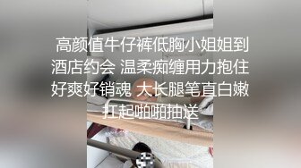 高档餐厅女厕❤️连拍多位年轻美女们的极品小嫩鲍 (3)