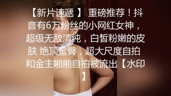 黑丝巨乳美眉 这身材不错 女上位骑乘 后入猛怼内射