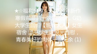 皮肤白皙漂亮美女 被顶到子宫了 操死你 菊花好粉嫩 奶子好软 晃的稀里哗啦 最后被内射