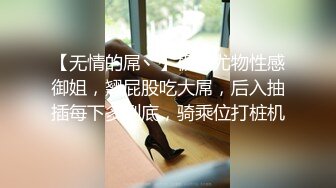 大学校园女厕全景偷拍多位漂亮学妹嘘嘘⭐各种美鲍轮流呈现17 (8)