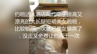 七彩女神『18岁梦涵宝贝』 涵涵找表妹双飞挑战黄毛小哥 轮番内射娇嫩肉体1