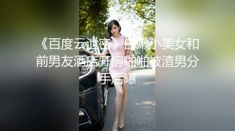 【真实勾搭巨乳气质美女老板】奶子坚挺圆润，购物中心厕所操逼，紧张又刺