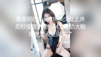 小美女爱诱惑清纯美少女今天走性感路线，穿上性感丝袜撕裆，半脱下丝袜抬腿无毛粉穴，跳蛋震动翘起屁股扭动