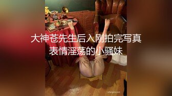 激情4P大战！【秋香】极品美女被三个禽兽不当人~疯狂玩弄发泄兽欲~口爆颜射喝尿蹂躏！【108V 】 (115)