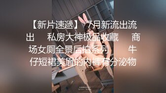 《最新流出反差嫩妹》露脸才是王道！人不可貌相清纯白皙无毛美鲍爱露出少女【伊理文】，大街超市商场景区各种人前露出 (2)