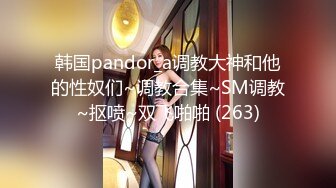 2024年新作秀人网名模私拍【章芃芃】九头身大美女 空姐 揉奶 揉逼 自慰棒自慰，5000定制