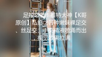 STP29369 國產AV 麻豆傳媒 MD0266 保全強上變態少女 趙曉涵 VIP0600