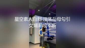 高跟丝袜露脸微SM,小骚逼的情趣性生活三个洞都可以玩