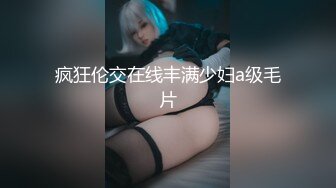 黑丝模特女友露脸口交女上位啪啪丰满大屁股后入