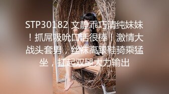 伪娘吃鸡贴贴 矮个子体育生小哥哥第一次3P操男娘表情有点紧张 鸡鸡吃的很享受 操逼很卖力