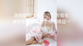 淫娃御姐 极骚皮革狗链美妞 骚御 挑逗凸激乳粒 中指速肏蜜穴 高潮喷水瞬间浸湿阴户 美妙意犹未尽