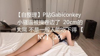 大萌眼可爱女神，和几位姐妹在K歌被拉到厕所里搞