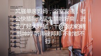 《台湾情侣泄密》就读新闻系的高顏质IG网红被大肉棒征服