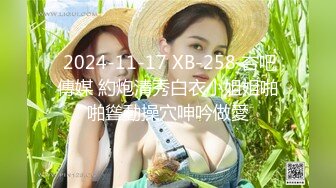 KTV女厕偷拍 女神级的少妇 鲍鱼也是粉嫩粉嫩的