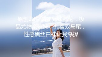 Al&mdash;桥本环奈 敏感体高潮