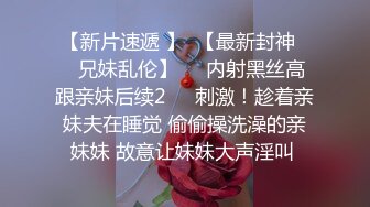 Al&mdash;刘知珉 内射小骚逼挺刺激