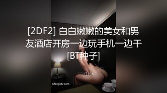 《极品CP魔手外购》经济型集体公寓女厕双机位全景偸拍各种学生和上班族小姐姐熟女方便，高清晰很真实逼脸同框亮点多