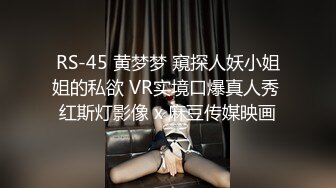  小姨子和姐夫乱伦爆裂黑丝眼镜骚货小姨子各种姿势爆操小骚货 漂亮美乳 骑乘更加风骚淫浪