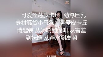 【粉丝福利】直男小哥被伪娘调戏,射了还嫌不够猛