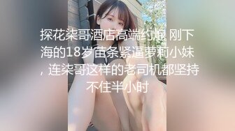 王者泄密流出❤️极品眼镜反差婊校花美女刘璐与金主爸爸换装情趣内衣性爱视频与艳照