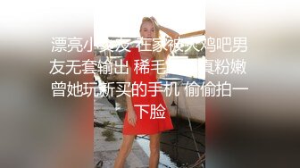 颜值区网红女神！难得小尺度露逼！脱下内衣