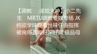 STP24082 小伙苦等一夜  从2021年等到2022年  C罩杯美乳小姐姐姗姗来迟  啪啪狂插淫穴 VIP2209