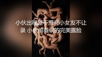 超可爱黑丝妹妹1