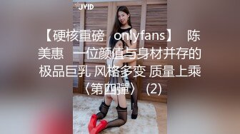 【大长腿漂亮小姐姐】激情自慰操逼，跪地吃屌舔菊花，主动骑乘位深插，美女极度淫骚