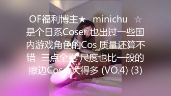 01年小母狗，腰细身材好，叫声可射