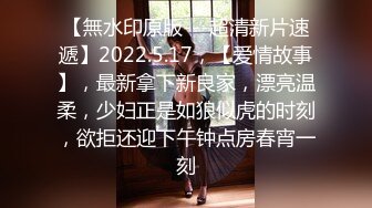 【性感巨屌】广州美妖Ts陈雯雯 性感OL老师，勾引直男吃妖屌，高跟鞋调教，实力诱惑，爽得要命！