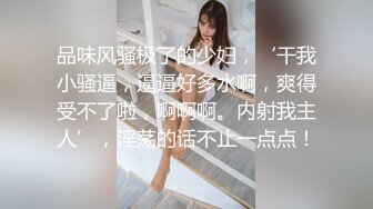 金龙鱼-丝袜轻美妇