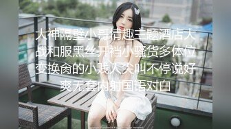 XSJHG-007 佳芯 公厕捡到别人的女友 性视界传媒