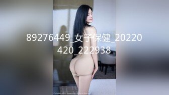 【MP4/HD】【妹妹超甜】和观众面对面抠逼！~！身材非常好，侧面曲线优美，全裸抠逼喷水诱惑，推荐！